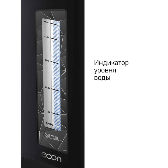 Термопот Econ ECO-505TP, 750Вт, 3 способа подачи воды, 220В, 5 л, цвет чёрный - фото 51405664