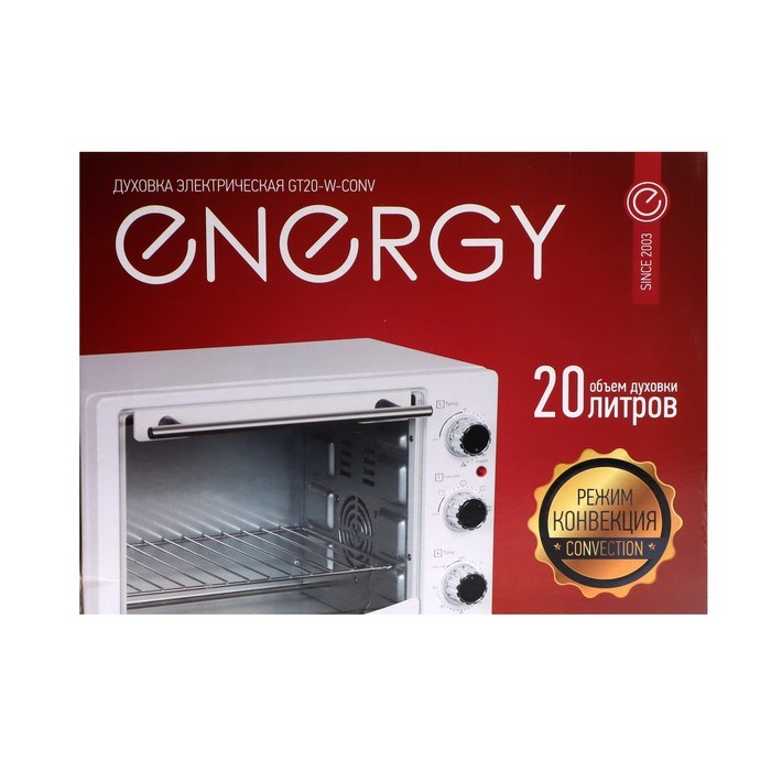 Мини-печь ENERGY GT20-W-CONV, 1380 Вт, 20 л, 70-230 °C, конвекция, таймер, белая - фото 51405840