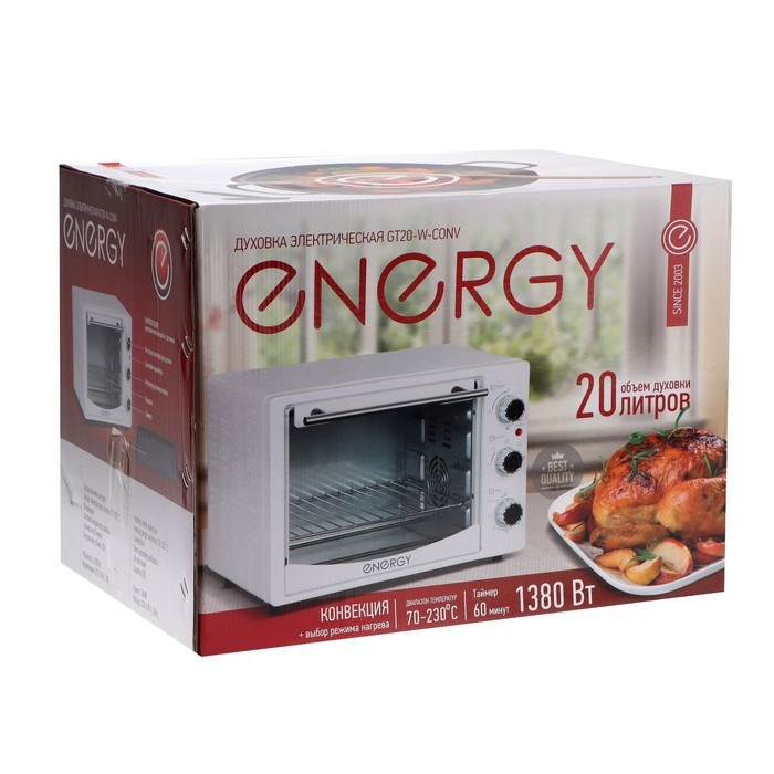 Мини-печь ENERGY GT20-W-CONV, 1380 Вт, 20 л, 70-230 °C, конвекция, таймер, белая - фото 51405841