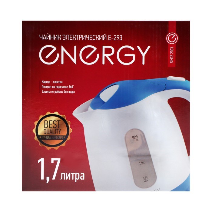 Чайник электрический ENERGY E-293, пластик, 1.7 л, 2200 Вт, бело-голубой - фото 51405883