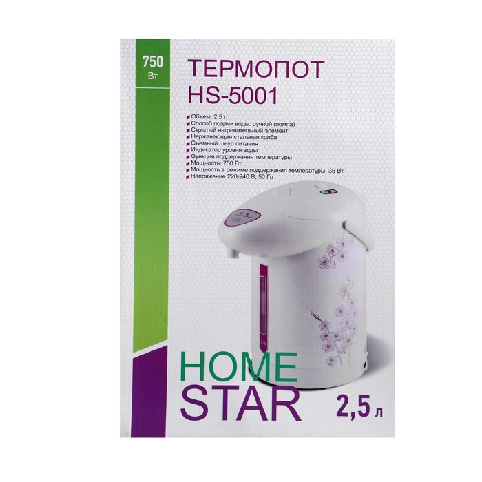 Термопот Homestar HS-5001, 750 Вт, 2.5 л, белый с рисунком "Цветы" - фото 51406122