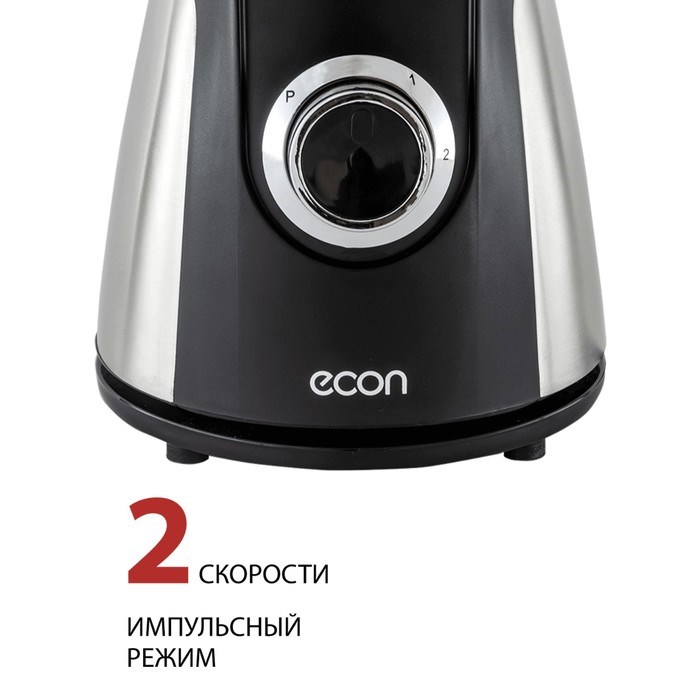 Блендер настольные econ ECO-754SB, стационарный, 850 Вт, 1,5 л, 2 скорости, чёрный - фото 51406646