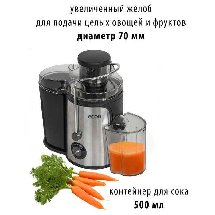 Соковыжималка econ ECO-051JC, 800 Вт, 0.5 л, 2 скорости,чёрно-серебристая - фото 51406659 Соковыжималка econ ECO-051JC, 800 Вт, 0.5 л, 2 скорости,чёрно-серебристая - фото 51406659