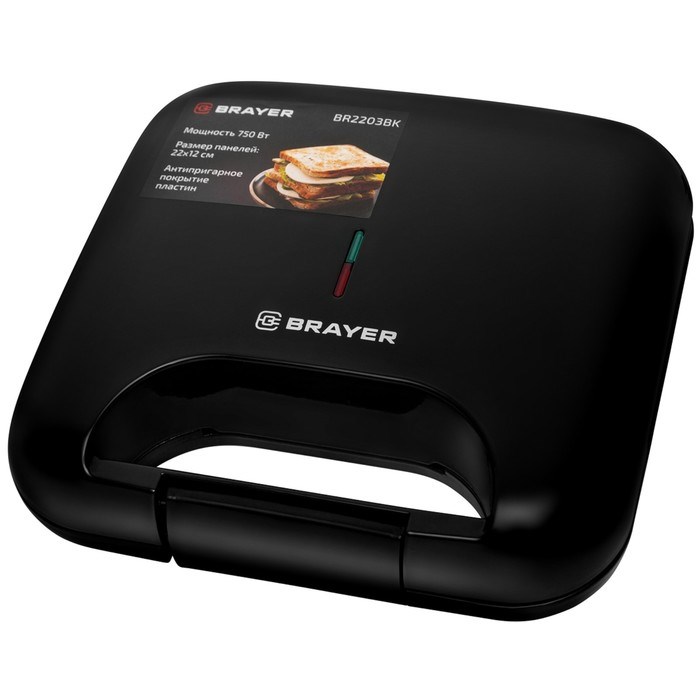 Сэндвичница BRAYER 2203BR-BK, 750 Вт, пластины с антипригарным покрытием, 22х12 см - фото 51406769