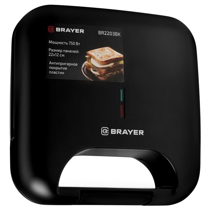 Сэндвичница BRAYER 2203BR-BK, 750 Вт, пластины с антипригарным покрытием, 22х12 см - фото 51406771