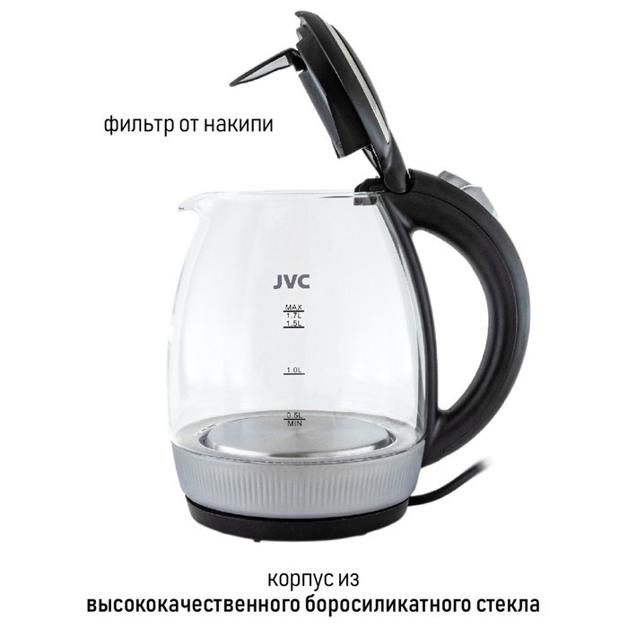 Чайник электрический jvc JK-KE1516, стеклянный, 2200 Вт, 1.7 л, чёрный - фото 51406946