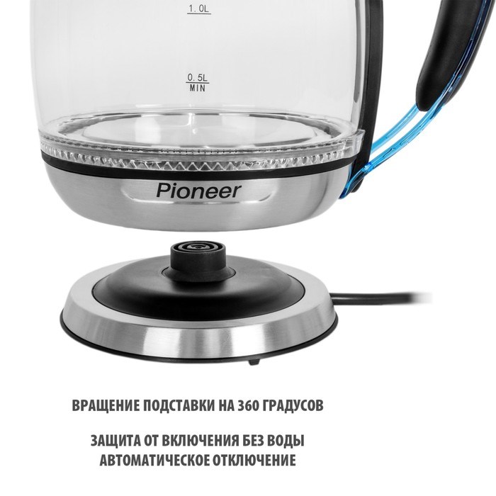 Чайник электрический Pioneer KE806G, стекло, 1.7 л, 2200 Вт, цвет чёрный с синим - фото 51406967