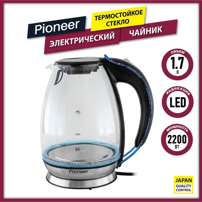 Чайник электрический Pioneer KE806G, стекло, 1.7 л, 2200 Вт, цвет чёрный с синим - фото 51406972