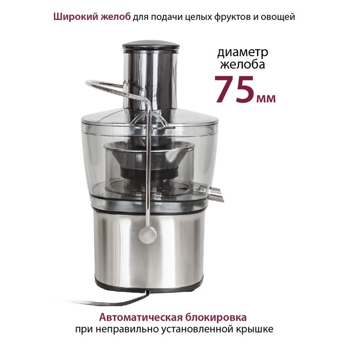 Соковыжималки Pioneer JC2050, центробежная, 1100 Вт, 2 режима скорости, цвет серебристый - фото 51407070 Соковыжималки Pioneer JC2050, центробежная, 1100 Вт, 2 режима скорости, цвет серебристый - фото 51407070