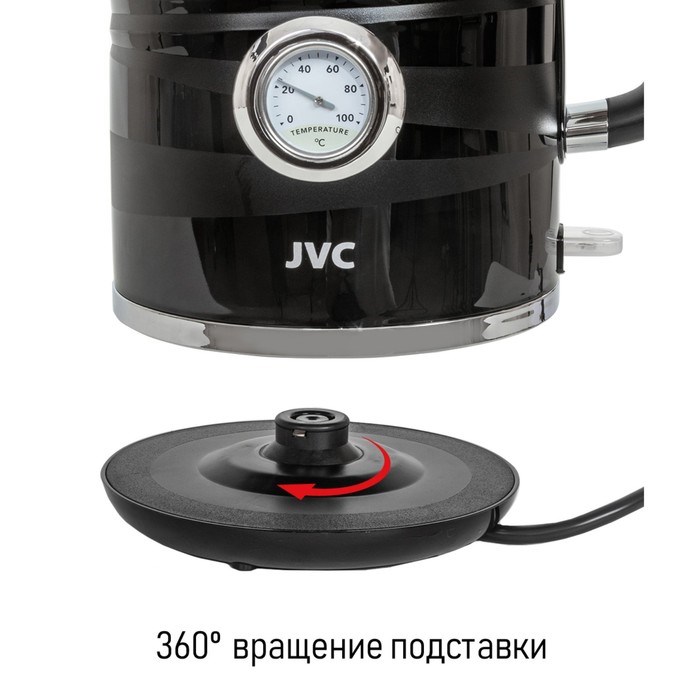 Чайник электрический jvc JK-KE1745, пластиковый, 2200 Вт, 1.7 л, чёрный - фото 51407150