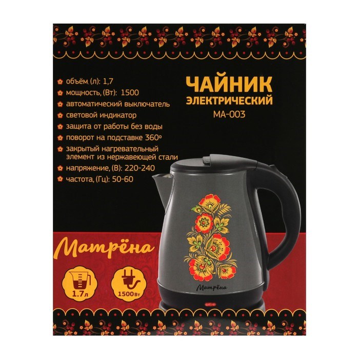 Чайник электрический "Матрёна" MA-003, металл, 1.7 л, 1500 Вт, серый с рисунком "Хохлома" - фото 51407237