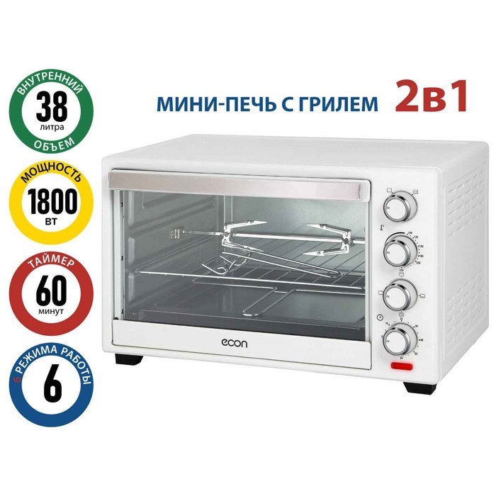 Мини-печь Econ ECO-G3801MO, 1800Вт, 6 режима, 100-250°С, 38 л, цвет белый - фото 51407567