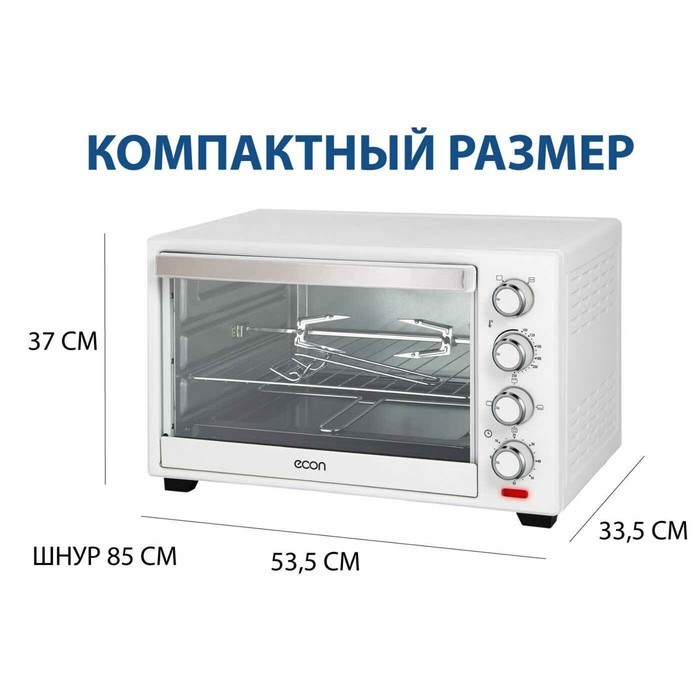 Мини-печь Econ ECO-G3801MO, 1800Вт, 6 режима, 100-250°С, 38 л, цвет белый - фото 51407569