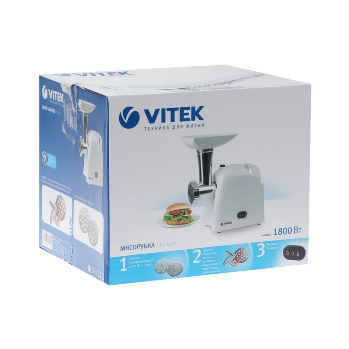 Мясорубка Vitek VT-3625, 1800 Вт, 1.8 кг/мин, реверс, белая - фото 51407965