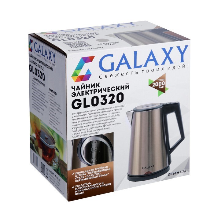Чайник электрический Galaxy GL 0320, металл, 1.7 л, 2000 Вт, золотистый - фото 51408135 Чайник электрический Galaxy GL 0320, металл, 1.7 л, 2000 Вт, золотистый - фото 51408135