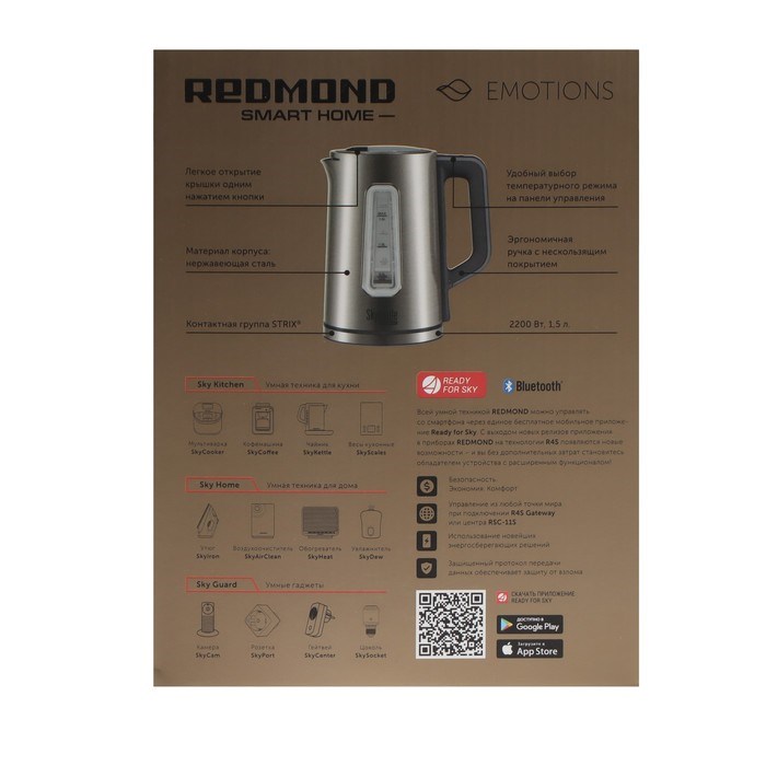 Чайник электрический Redmond SkyKettle RK-M139S, металл, 1.5 л, 2200 Вт, розовый - фото 51408349