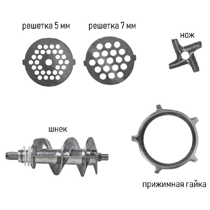 Мясорубка jvc JK-MG124, электрическая, 2000 Вт, реверс, 2 насадки, белый с серебром - фото 51408356