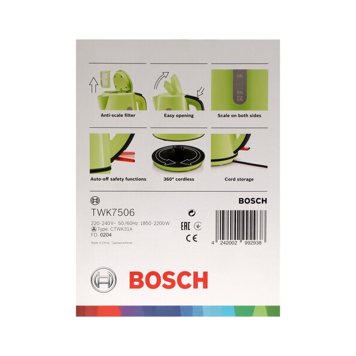 Чайник электрический Bosch TWK7506, пластик, 1.7 л, 2200 Вт, зелёный - фото 51408808