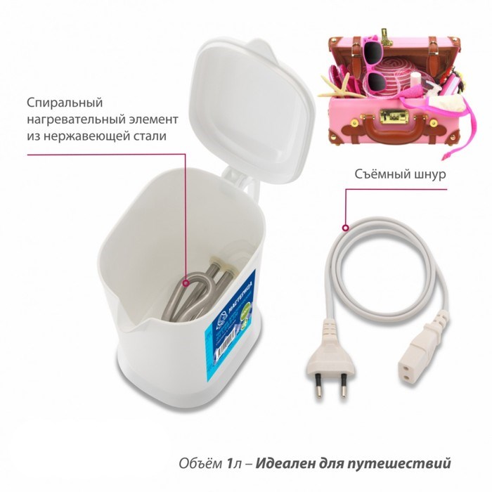 Чайник электрический «Мастерица ЭЧ-1,0/0,8-220Б», пластик, 1 л, 800 Вт, белый - фото 51409085