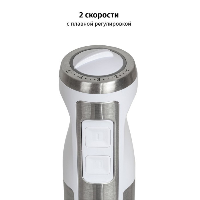 Блендер Pioneer HB250S, погружной, 1800 Вт, 400 мл, 2 скорости, белый - фото 51409157