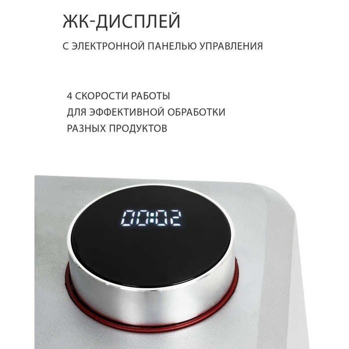 Мясорубка Pioneer MG110, электрическая, 2500 Вт, 2.5 кг/мин, реверс, 2 решётки, 1 насадка, серебрист - фото 51409648