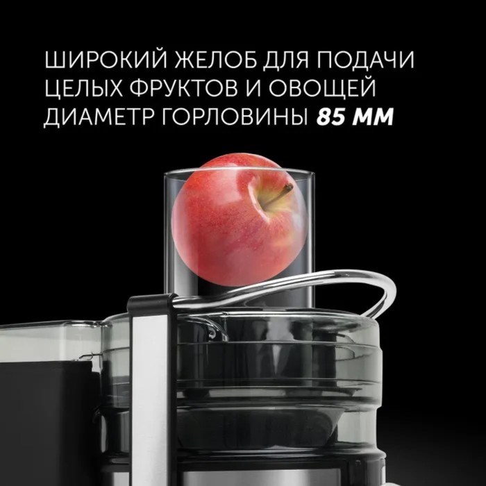 Соковыжималка Polaris PEA 1535AL, центробежная, 1500 Вт, 1.1/2.5 л, 18000 об/мин, чёрная - фото 51410042 Соковыжималка Polaris PEA 1535AL, центробежная, 1500 Вт, 1.1/2.5 л, 18000 об/мин, чёрная - фото 51410042