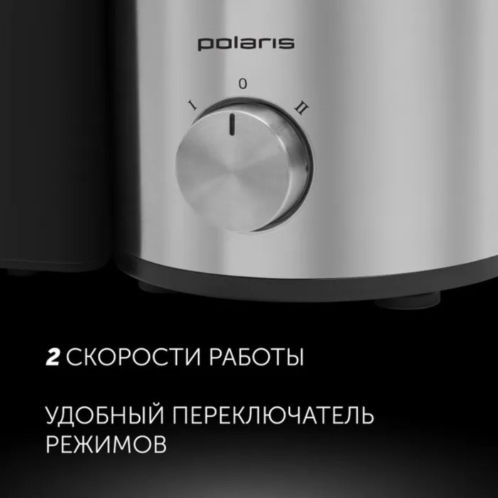 Соковыжималка Polaris PEA 1535AL, центробежная, 1500 Вт, 1.1/2.5 л, 18000 об/мин, чёрная - фото 51410043 Соковыжималка Polaris PEA 1535AL, центробежная, 1500 Вт, 1.1/2.5 л, 18000 об/мин, чёрная - фото 51410043