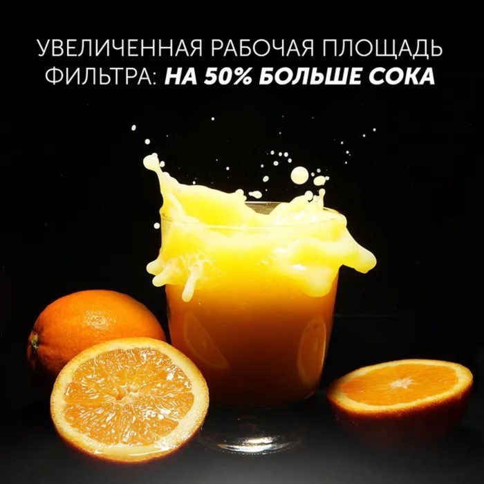 Соковыжималка Polaris PEA 1535AL, центробежная, 1500 Вт, 1.1/2.5 л, 18000 об/мин, чёрная - фото 51410044 Соковыжималка Polaris PEA 1535AL, центробежная, 1500 Вт, 1.1/2.5 л, 18000 об/мин, чёрная - фото 51410044