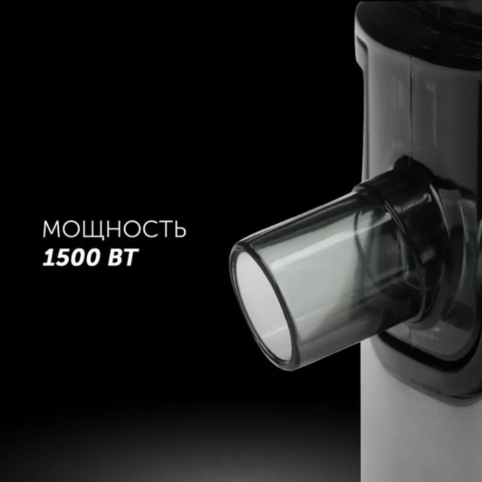 Соковыжималка Polaris PEA 1535AL, центробежная, 1500 Вт, 1.1/2.5 л, 18000 об/мин, чёрная - фото 51410046 Соковыжималка Polaris PEA 1535AL, центробежная, 1500 Вт, 1.1/2.5 л, 18000 об/мин, чёрная - фото 51410046