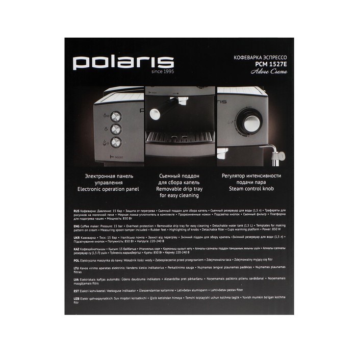 Кофеварка Polaris PCM 1527E, рожковая, 850 Вт, капучинатор, чёрная - фото 51410165 Кофеварка Polaris PCM 1527E, рожковая, 850 Вт, капучинатор, чёрная - фото 51410165
