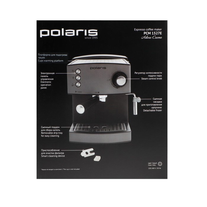 Кофеварка Polaris PCM 1527E, рожковая, 850 Вт, капучинатор, чёрная - фото 51410166 Кофеварка Polaris PCM 1527E, рожковая, 850 Вт, капучинатор, чёрная - фото 51410166