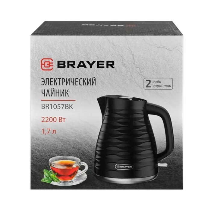 Чайник электрический BRAYER 1057BR-BK, пластик, 1.7 л, 2200 Вт, автоотключение, чёрный - фото 51410259