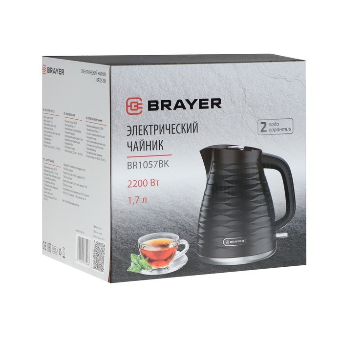 Чайник электрический BRAYER 1057BR-BK, пластик, 1.7 л, 2200 Вт, автоотключение, чёрный - фото 51410260