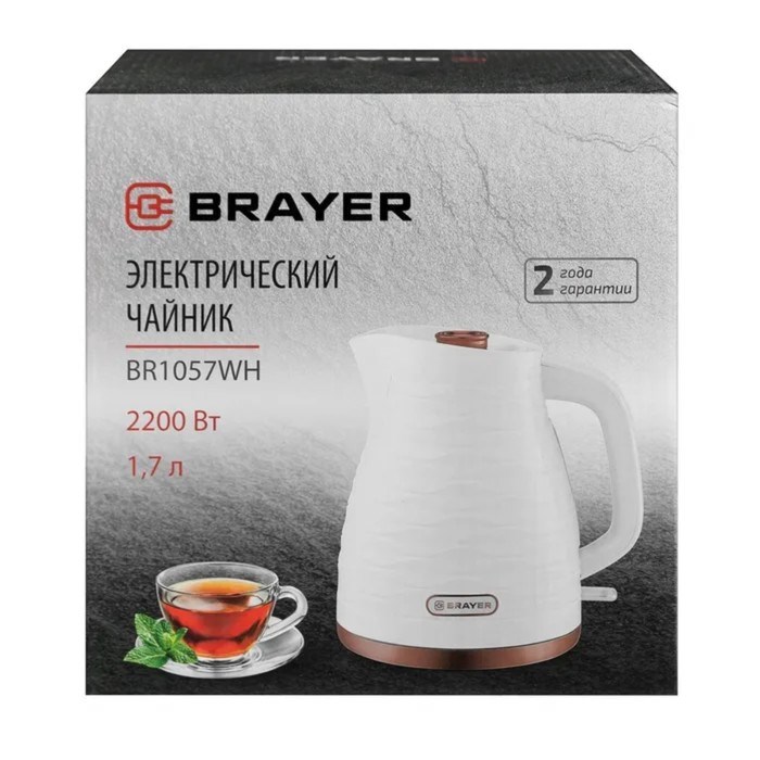 Чайник электрический BRAYER 1057BR-WH, пластик, 1.7 л, 2200 Вт, автоотключение, белый - фото 51410274