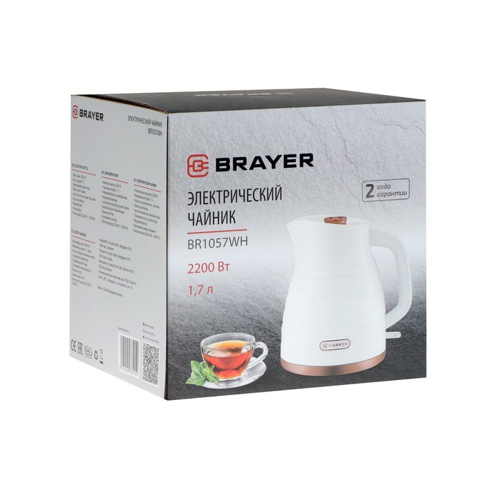 Чайник электрический BRAYER 1057BR-WH, пластик, 1.7 л, 2200 Вт, автоотключение, белый - фото 51410275