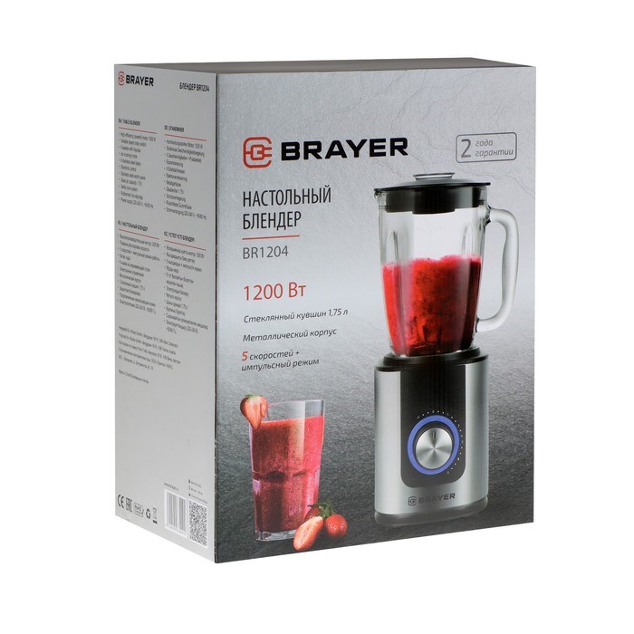 Блендер BRAYER 1204BR, стационарный, 1200 Вт, 1.75 л, 5 скоростей, импульсный режим, серый - фото 51410279