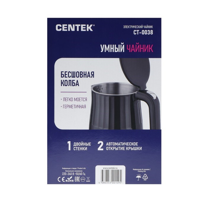 Чайник электрический Centek CT-0038, металл, 1.7 л, 1800 Вт, LED, регулировка t°, чёрный - фото 51410296