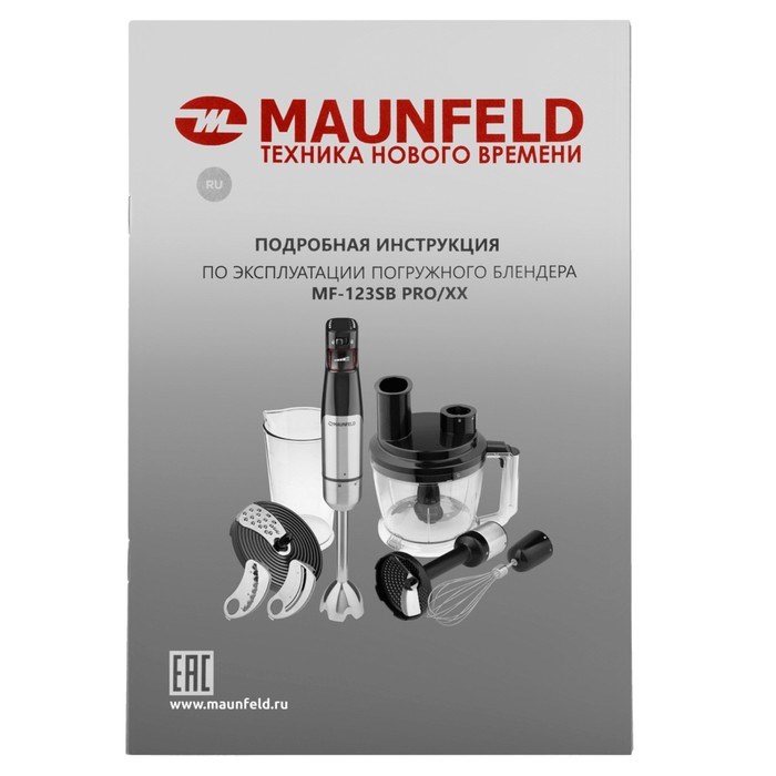 Блендер MAUNFELD MF-123SB PRO, погружной, 1000 Вт, 0.8 л, 4 скорости, 7 насадок, чёрный - фото 51410567