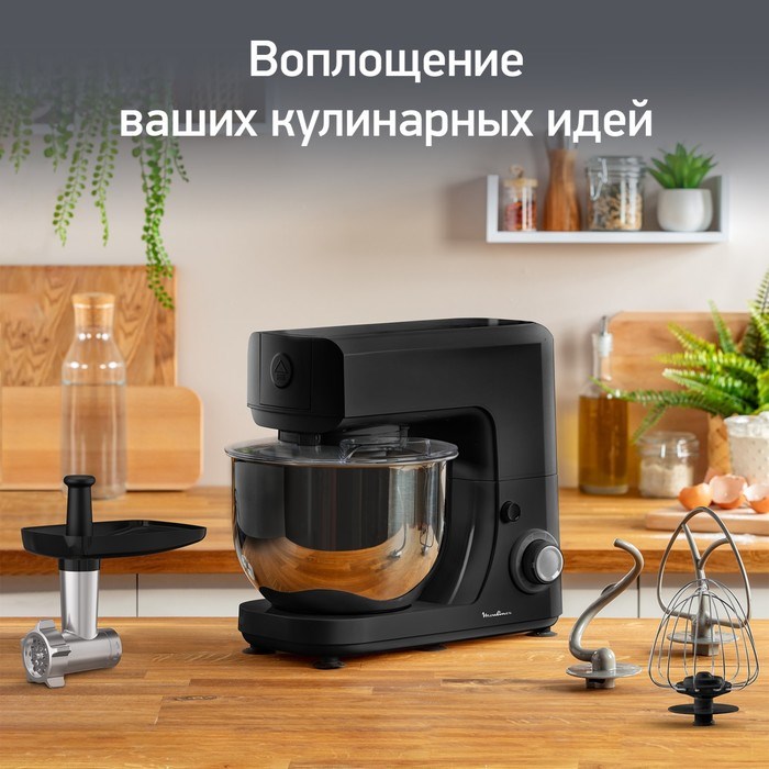 Кухонный комбайн MOULINEX QA151810, 800 Вт, 4.8 л, 6 скоростей, чёрный - фото 51410874