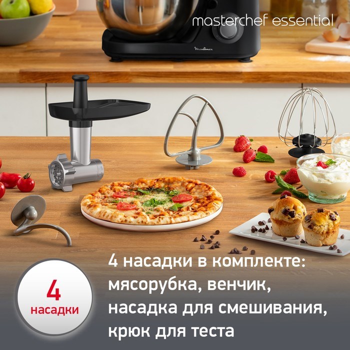 Кухонный комбайн MOULINEX QA151810, 800 Вт, 4.8 л, 6 скоростей, чёрный - фото 51410877