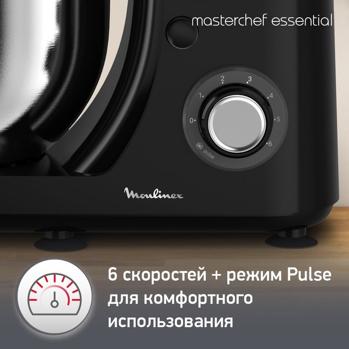 Кухонный комбайн MOULINEX QA151810, 800 Вт, 4.8 л, 6 скоростей, чёрный - фото 51410879