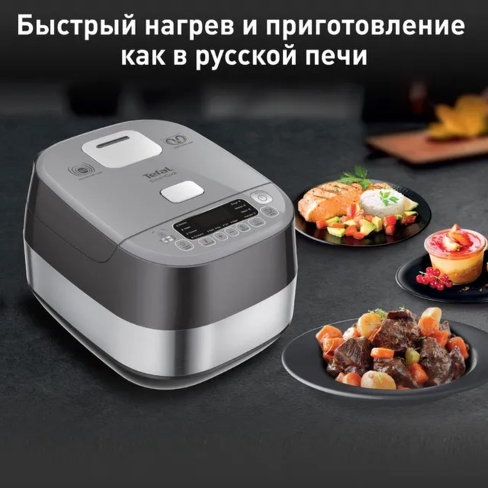 Мультиварка Tefal RK802B32, 1200 Вт, 5 л, 14 программ, антипригарное покрытие, серая - фото 51410902