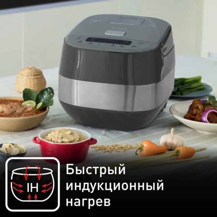 Мультиварка Tefal RK802B32, 1200 Вт, 5 л, 14 программ, антипригарное покрытие, серая - фото 51410903