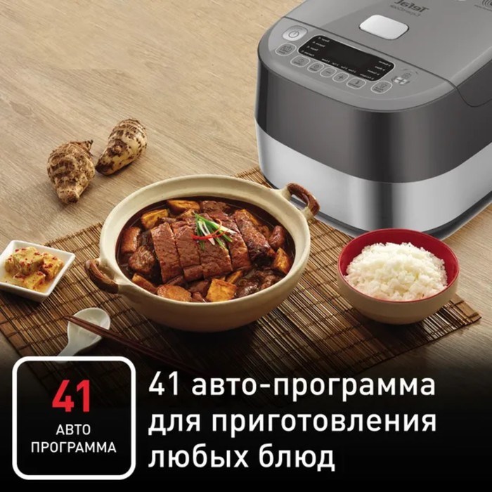 Мультиварка Tefal RK802B32, 1200 Вт, 5 л, 14 программ, антипригарное покрытие, серая - фото 51410905