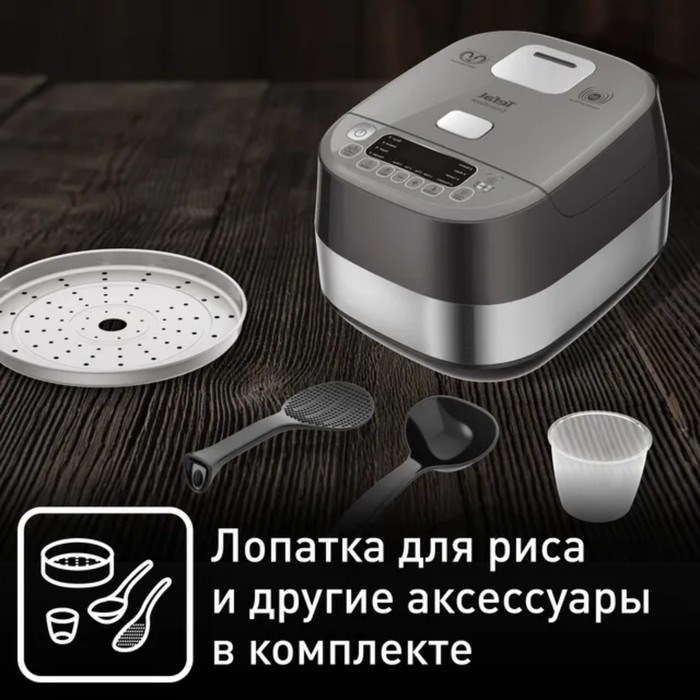 Мультиварка Tefal RK802B32, 1200 Вт, 5 л, 14 программ, антипригарное покрытие, серая - фото 51410907