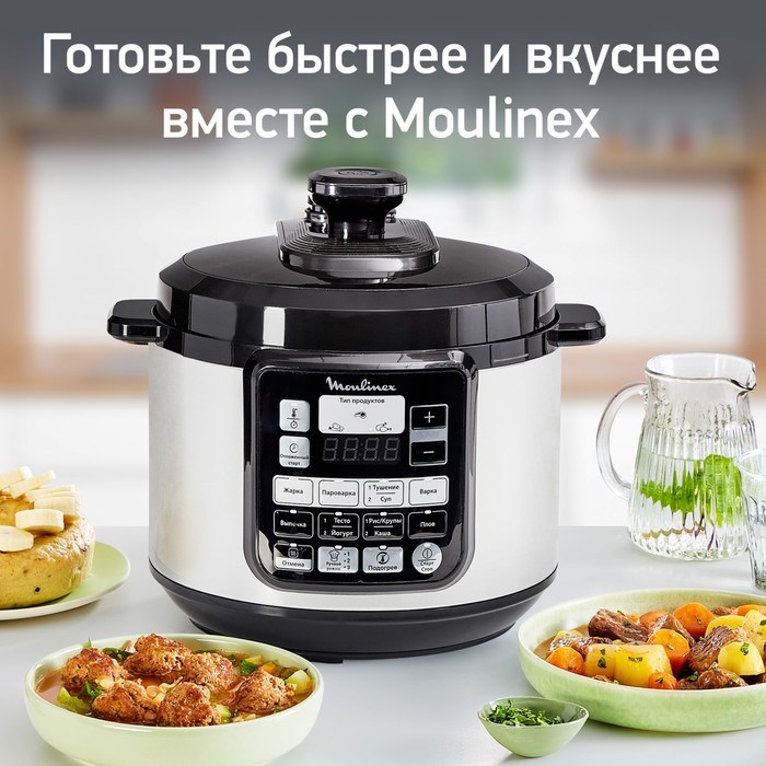 Мультиварка Moulinex CE620D32, 1000 Вт, 5 л, 22 программы, керамическое покрытие, чёрная - фото 51410916