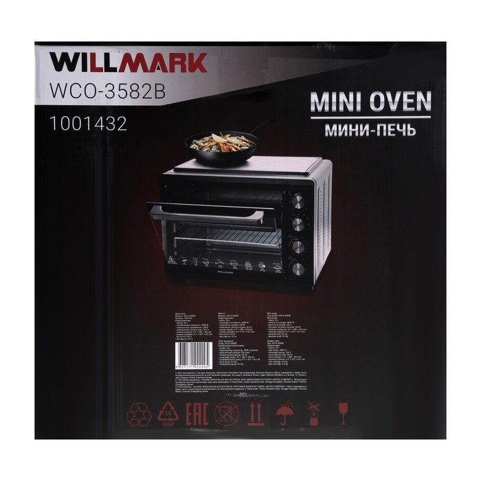 Мини-печь WILLMARK WCO-3582B, 1800 Вт, 30 л, чёрная - фото 51411070