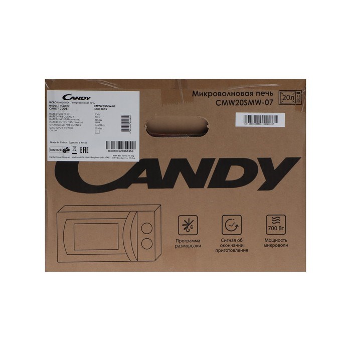 Микроволновая печь Candy CMW20SMW-07, 700 Вт, 20 л, 5 режимов, белая - фото 51411186