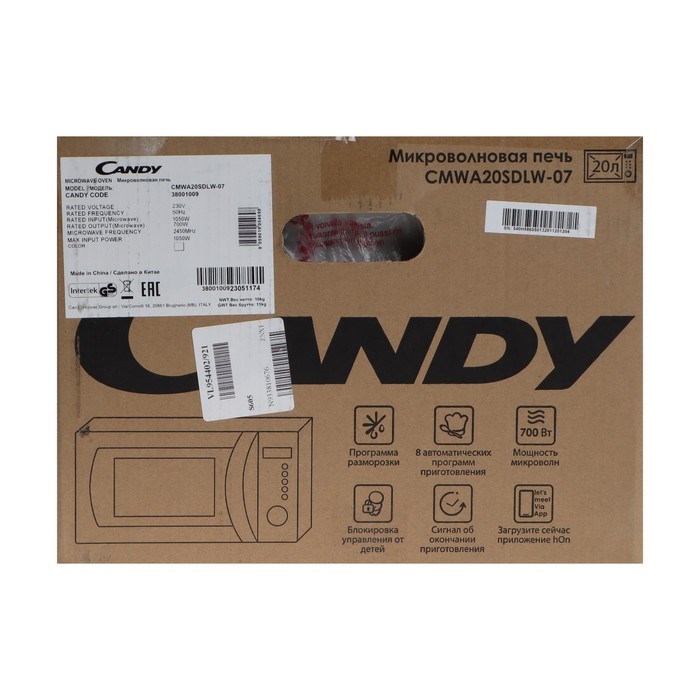 Микроволновая печь Candy  CMWA20SDLW-07, 700 Вт, 20 л, 5 режимов, белая - фото 51411200