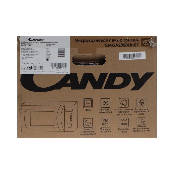 Микроволновая печь Candy CMGA20SDLB-07, 700 Вт, 20 л, чёрная - фото 51411234